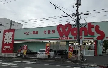 ウォンツまで550m