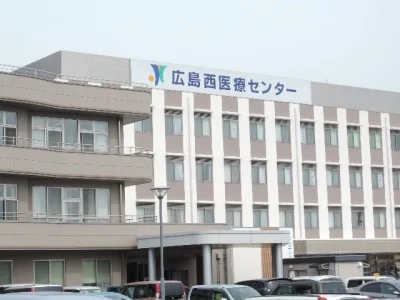 広島西医療センターまで450m