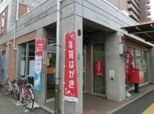 愛宕郵便局まで270m