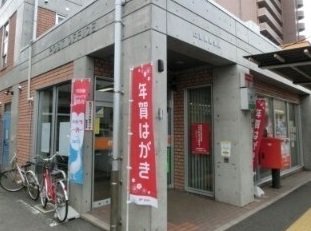 愛宕郵便局まで270m