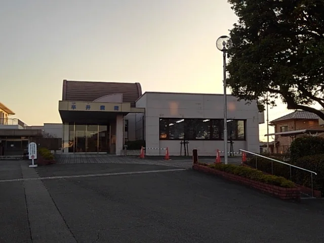 半井病院まで370m