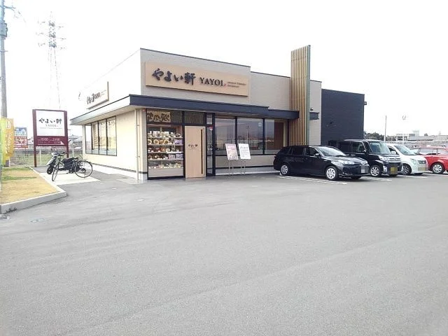 やよい軒　筑後店まで680m