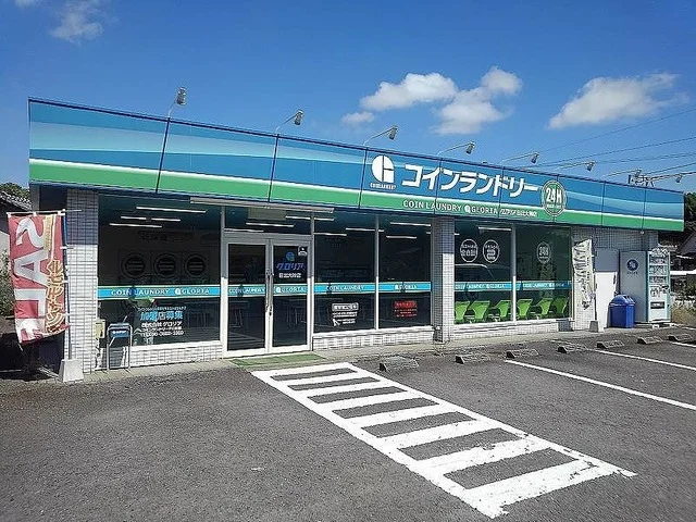 コインランドリーグロリアまで550m