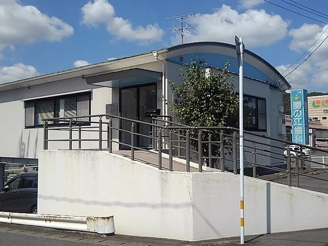 関の江歯科まで700m