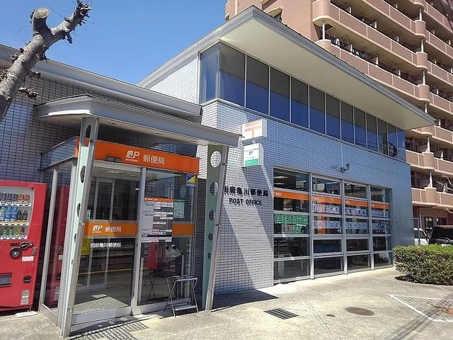 別府亀川郵便局まで1700m