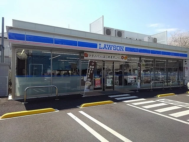 ローソン駅南口店まで270m