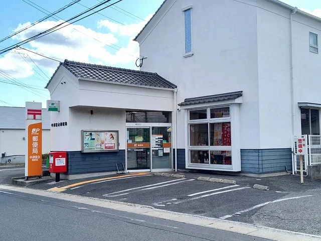 中津宮永郵便局まで400m