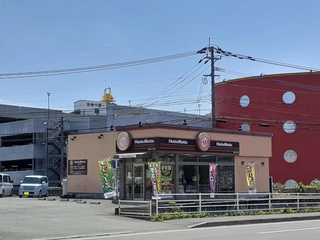ほっともっと飛田バイパス店まで1300m