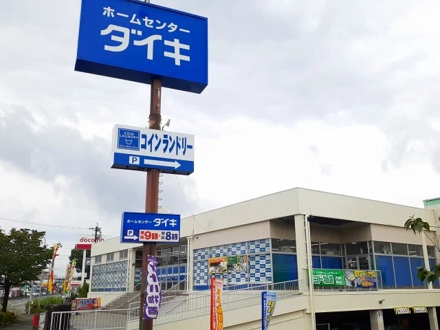 ＤＣＭ北部店まで1200m
