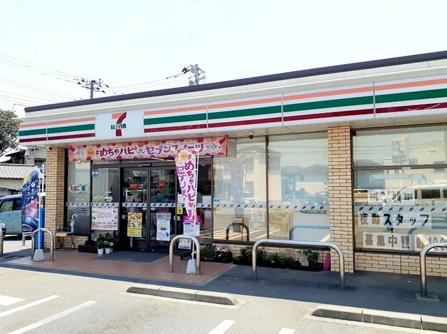 セブンイレブンまで500m