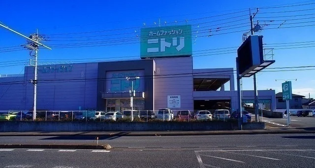 ニトリ入間店まで700m