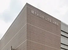 磯子区役所まで646m