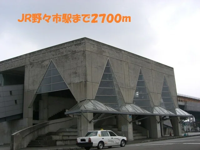 ＪＲ野々市駅まで2700m