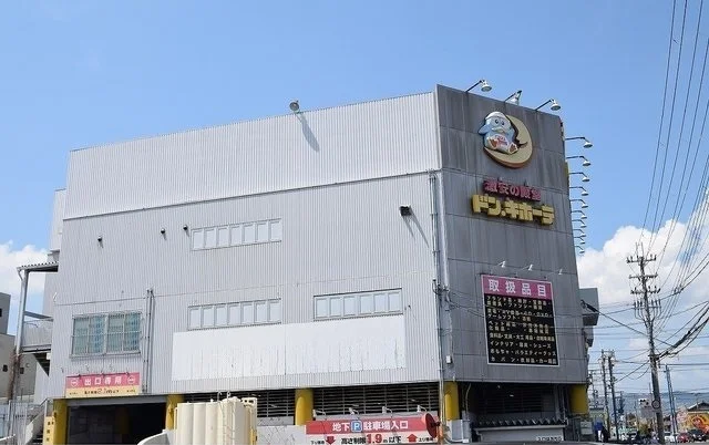 ドン・キホーテ伊丹店まで860m