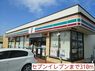 セブンイレブンまで310m