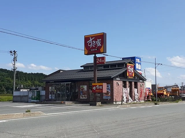 すき家　13号新庄店まで300m