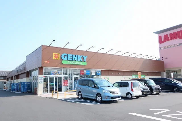 GENKYまで400m