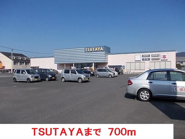 ＴＳＵＴＡＹＡまで700m