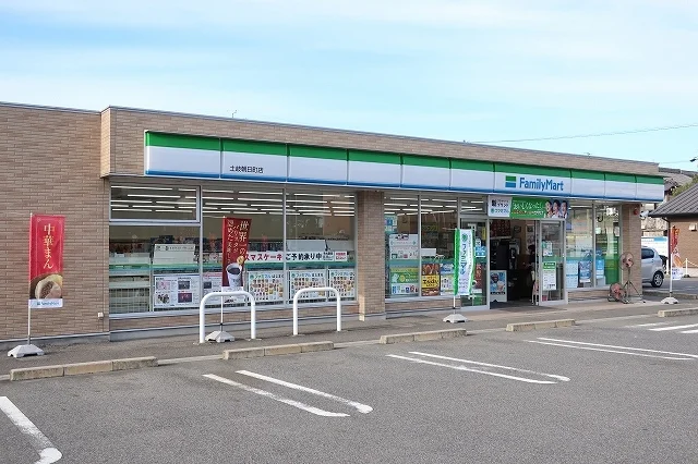 ファミリーマートまで250m