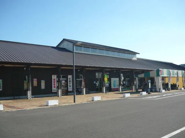 鹿児島市都市農村交流センターまで550m