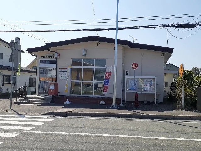 伊達末永郵便局まで28m