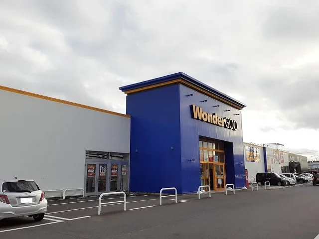 ワンダーグーまで790m