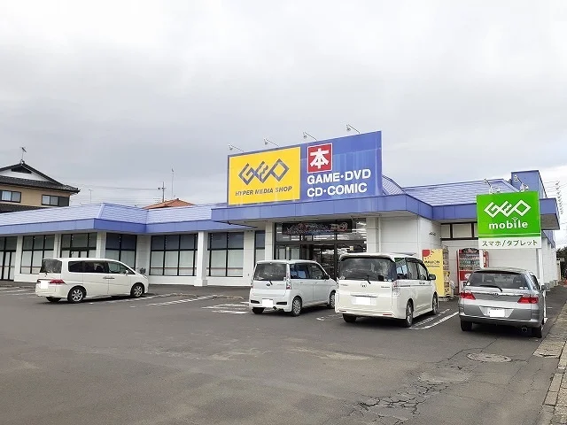 ゲオ 並木店まで200m