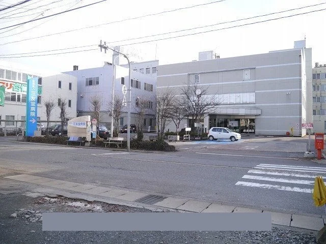 三友堂病院まで1400m