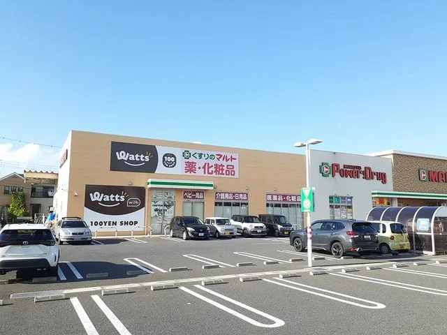 くすりのマルトまで1800m