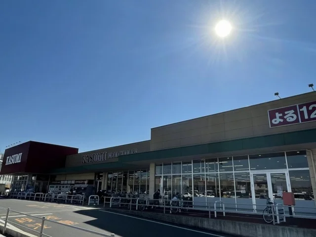 カスミフードスクエア牛久刈谷店まで1700m