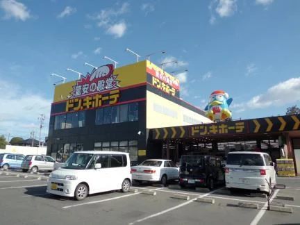 ドンキホーテまで950m