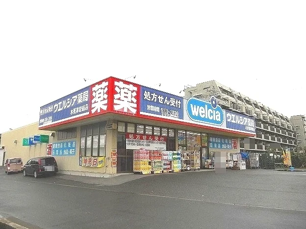 ウエルシア木更津岩根店まで1800m