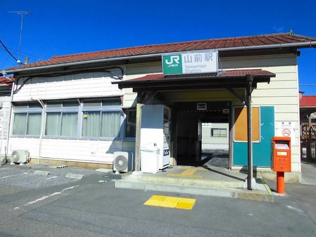 ＪＲ山前駅まで450m