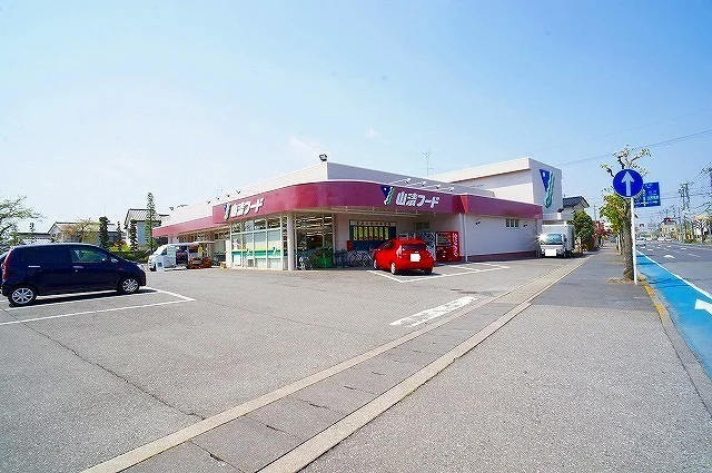 山清フードまで74m