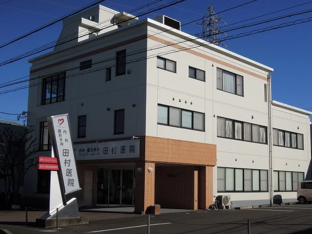 田村医院まで150m