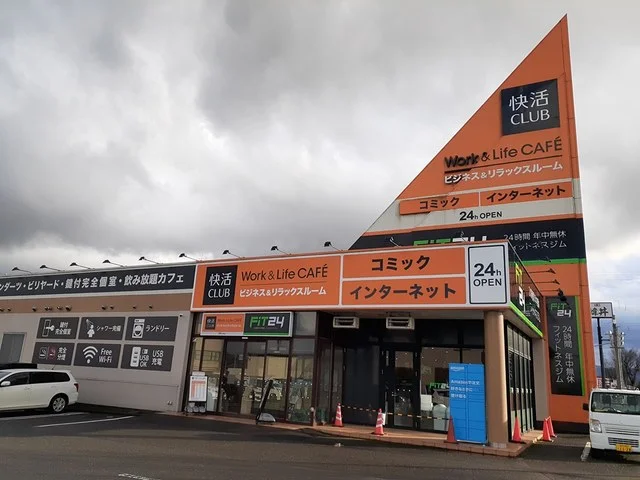 FiT24  フィットネスジムまで260m