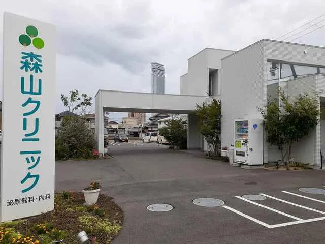 森山クリニック様まで340m