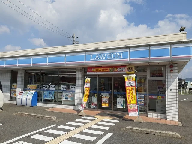 ローソン様まで550m