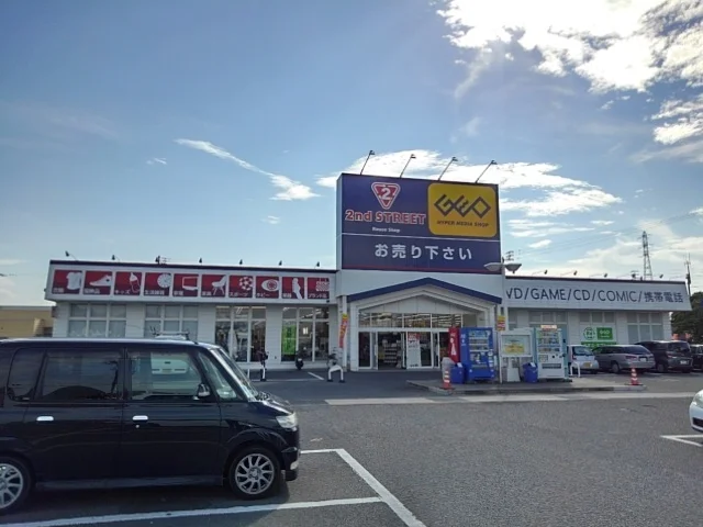 ゲオ丸亀南店まで2000m