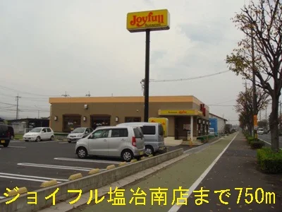 ジョイフル塩冶南店まで750m