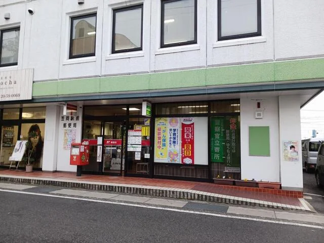笠岡駅前郵便局まで600m