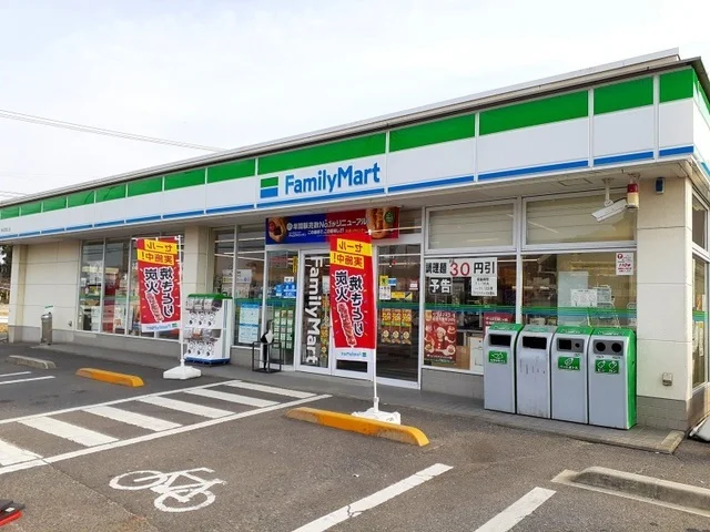 ファミリーマート神辺道上店まで300m