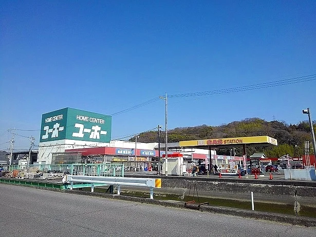 ユーホー向島店まで1300m