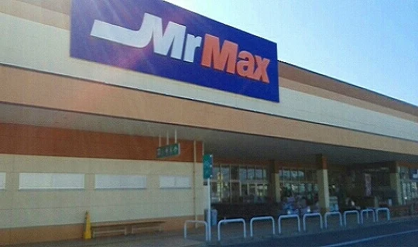 ミスターマックス 新神辺店まで1900m