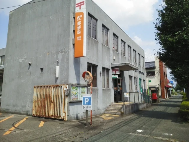 秋津郵便局まで870m