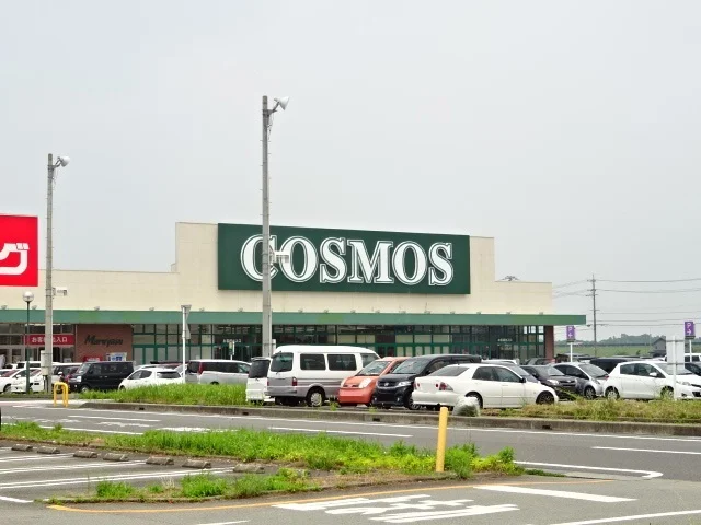 コスモス久居インター店まで1000m