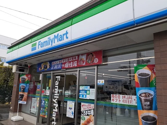 ファミリーマート高津下野毛店まで210m