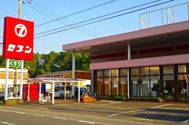 スーパーセブンさんまで50m