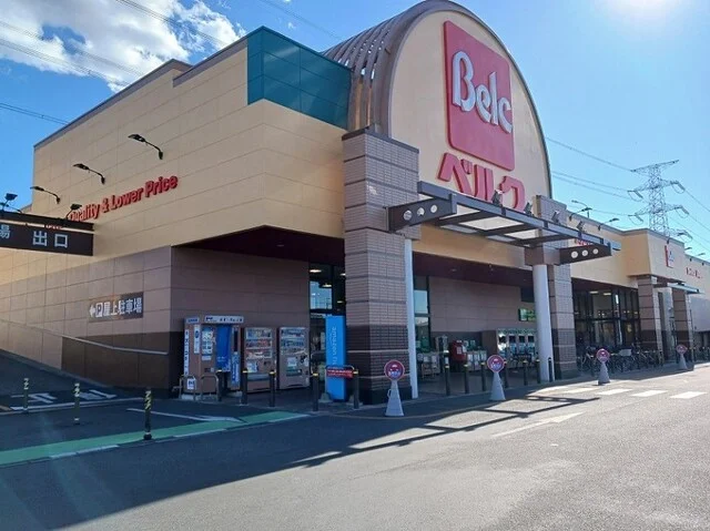 ベルク鴻巣宮前店まで1650m