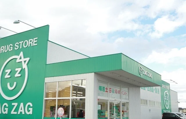 ザグザグさんまで650m